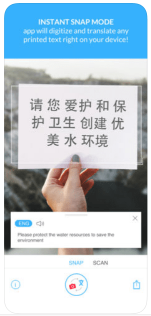 ocr chinese characters
